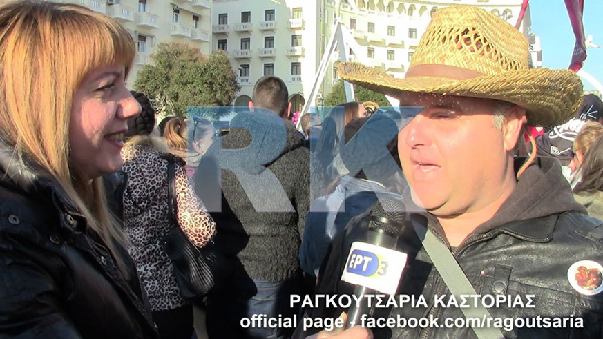 Ευχαριστήριο του Δήμου για την αποστολή στη Θεσσαλονίκη για την παρουσίαση του δρώμενου για τα Ραγκουτσάρια