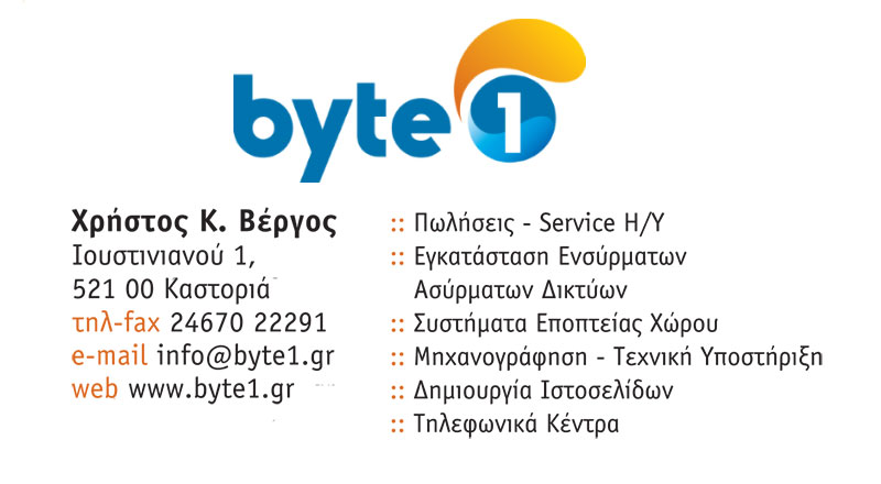 byte1card