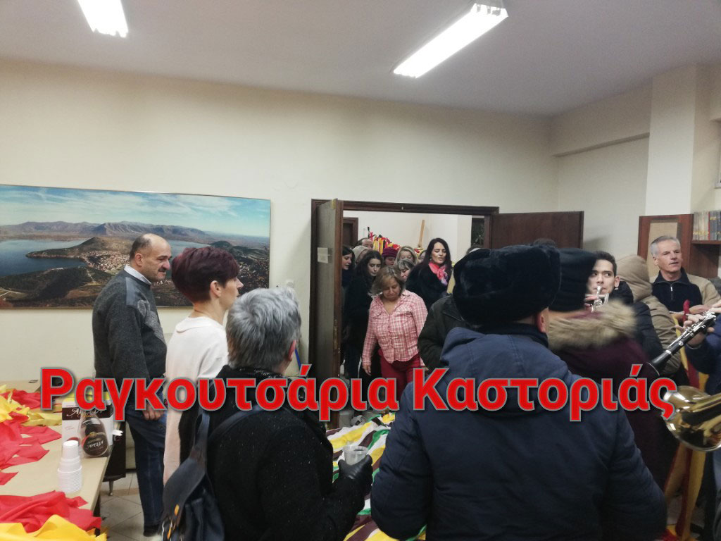 patinada ormos antidimarxia politismou 2018