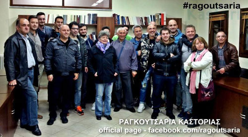 Πρώτη συνάντηση για τα Ραγκουτσάρια 2017