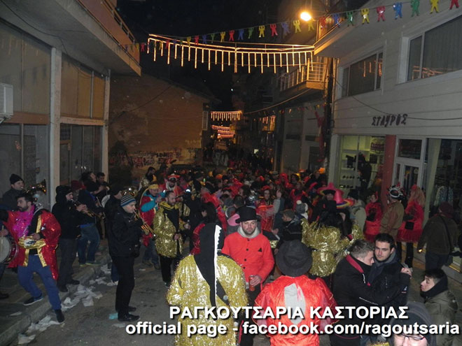 Δευτέρα Απονομή βραβείων για τα Ραγκουτσάρια 2016 28-11-16