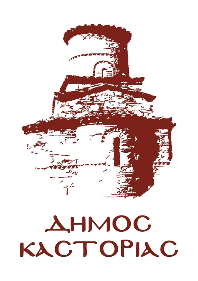 Λάζαρος Ζήσης - Ευχαριστήριο προς το σύλλογο Τσαρσί
