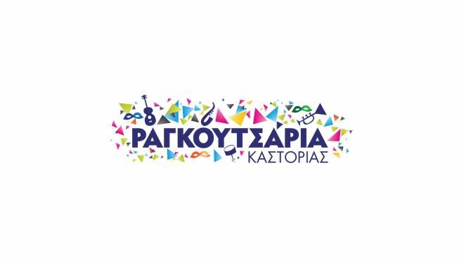 Παραμονή Χριστουγέννων η Καστοριά γλεντούσε με χάλκινα (βίντεο)