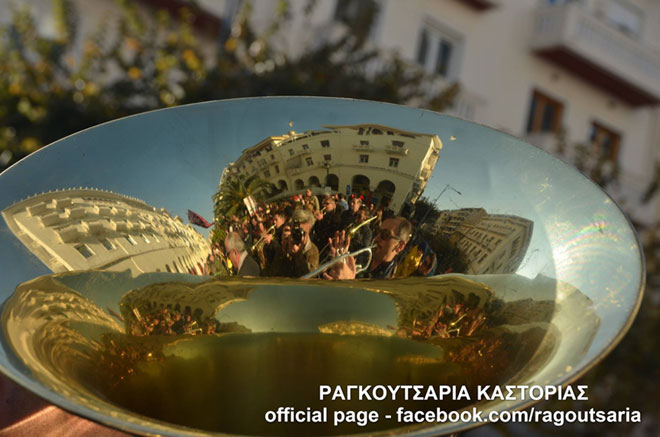 Όταν τα Ραγκουτσάρια, γίνονται μαγεία