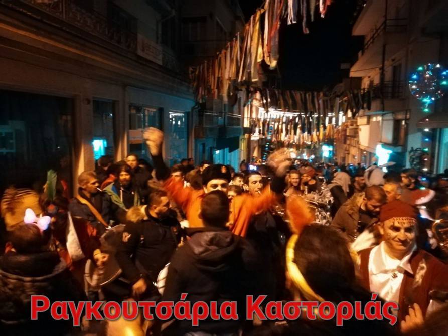Απολογισμός Καστοριανού Καρναβαλιού Ραγκουτσάρια 2018 ανοιχτή συζήτηση