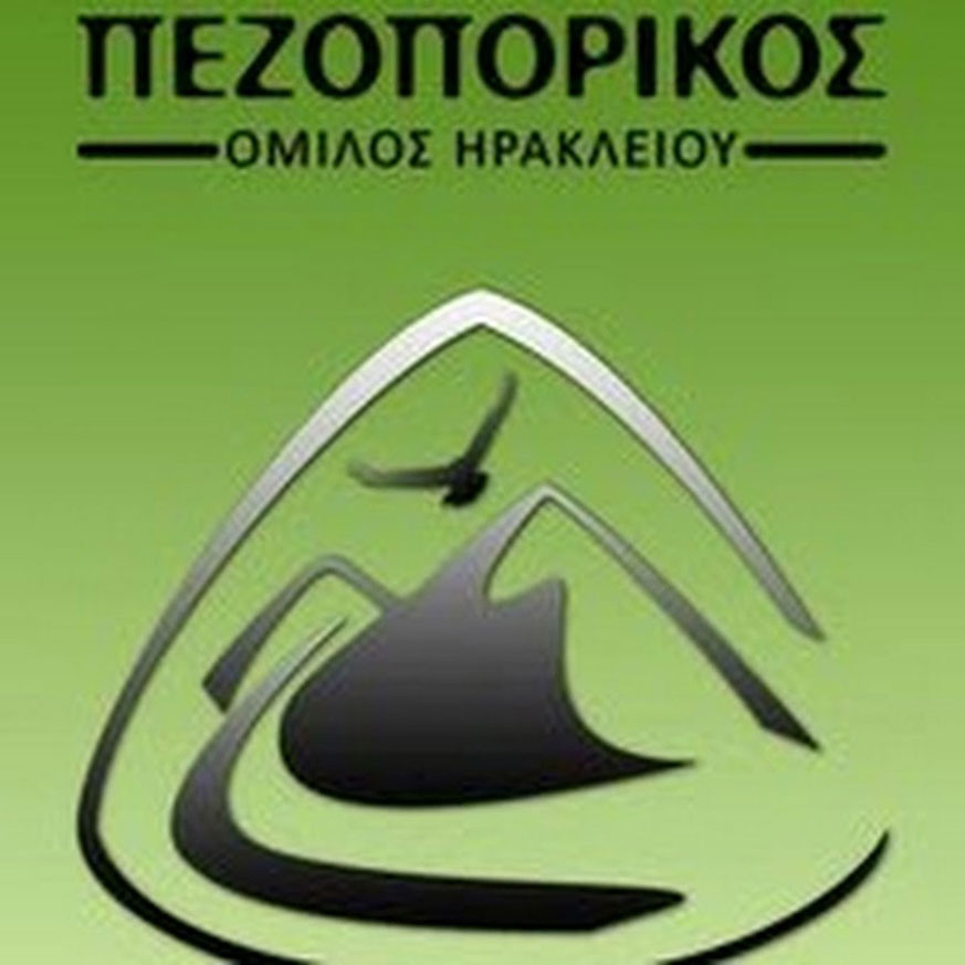 Πεζοπορικός Όμιλος Ηρακλείου τετραήμερο πολιτισμικών περιπάτων στα Ραγκουτσάρια Καστοριάς (πρόγραμμα )