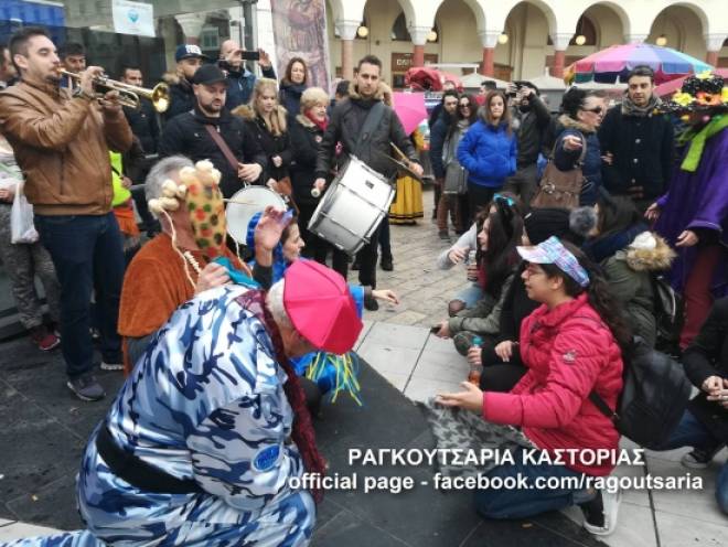 Tα ραγκουτσάρια έρχονται στη Θεσσαλονίκη κάλεσμα