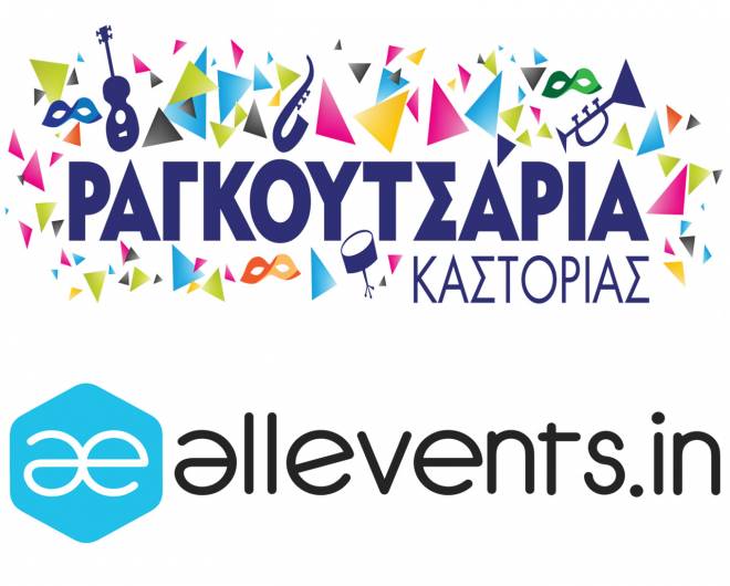 Το allevents.in προβάλει τα Ραγκουτσάρια Καστοριάς 2020