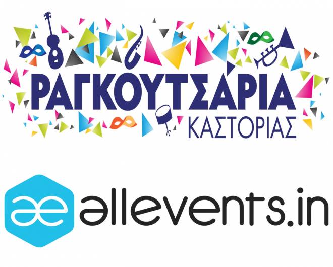 Το allevents.in  προβάλει τα Ραγκουτσάρια Καστοριάς 2020