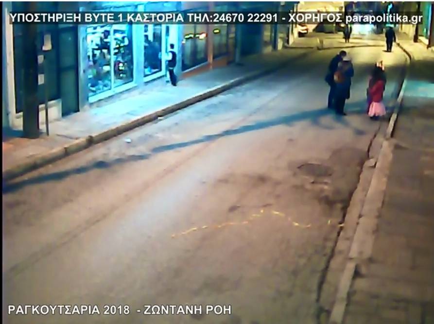 Ραγκουτσάρια 2018 - 6 Ιανουαρίου 1η Ημέρα