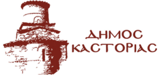 Πρόγραμμα Δωδεκαημέρου 2016 - 2017