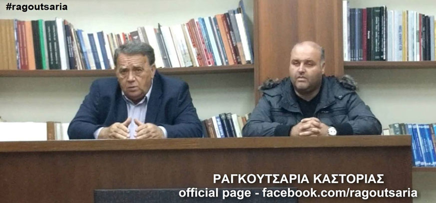 Πρώτη συνάντηση για τα Ραγκουτσάρια 2017 ( video)
