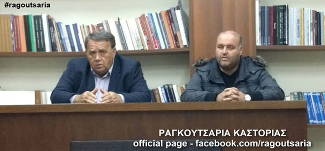 Πρώτη συνάντηση για τα Ραγκουτσάρια 2017 ( video)
